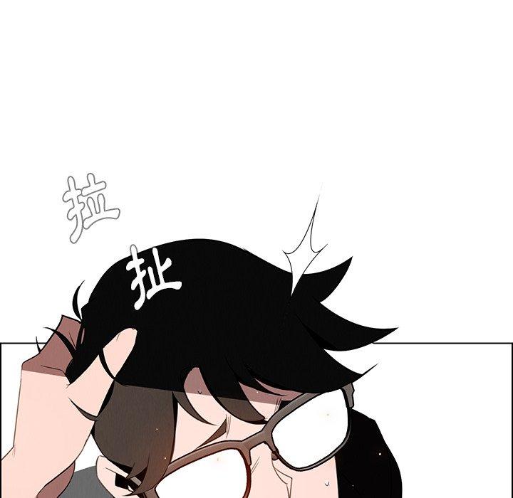 雨聲的誘惑 第 40 話 第13页