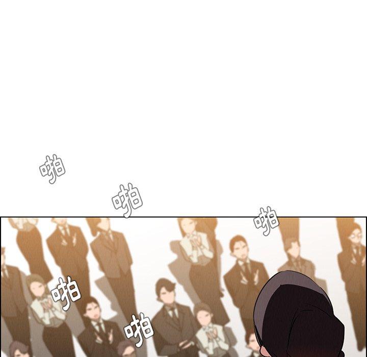 雨聲的誘惑 第 40 話 第30页