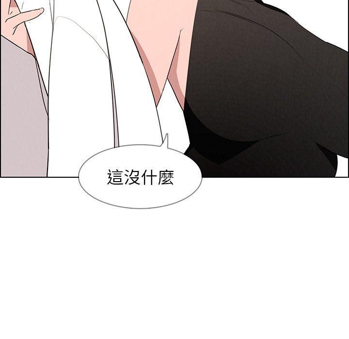 雨聲的誘惑 第 40 話 第36页