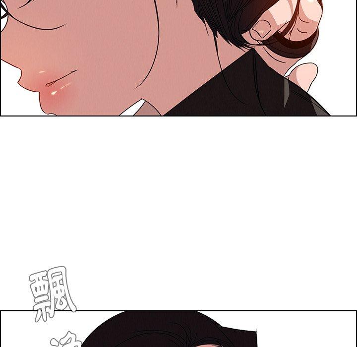 雨聲的誘惑 第 40 話 第40页
