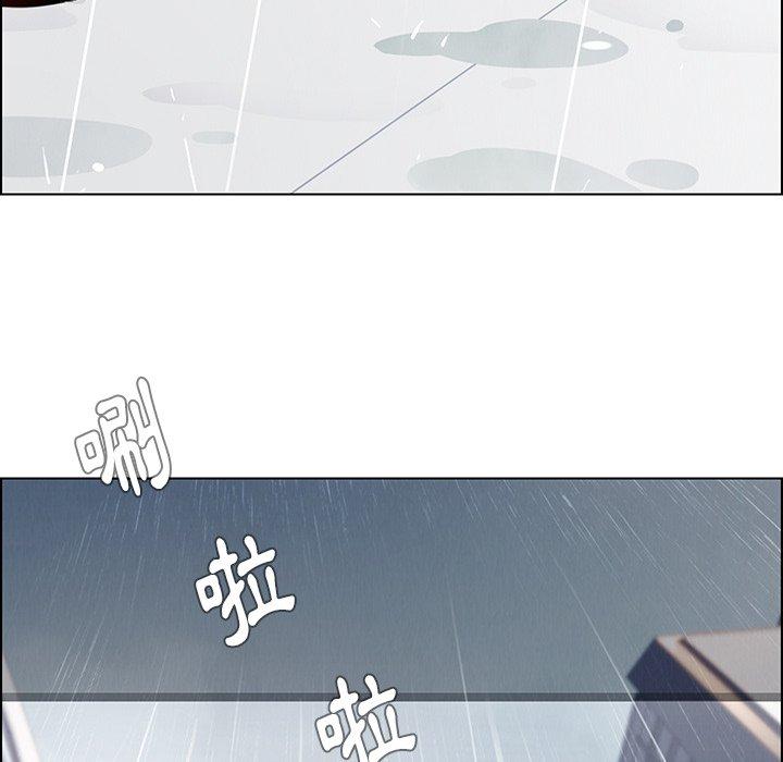 雨聲的誘惑 第 40 話 第45页