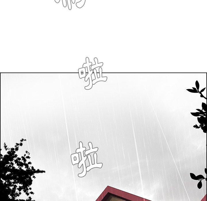 雨聲的誘惑 第 40 話 第52页