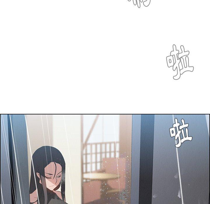 雨聲的誘惑 第 40 話 第55页
