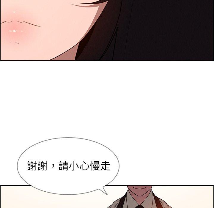 雨聲的誘惑 第 40 話 第59页