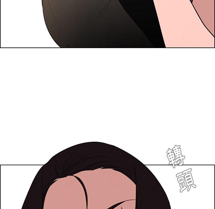 雨聲的誘惑 第 40 話 第66页