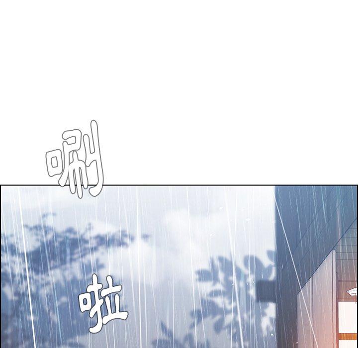 雨聲的誘惑 第 40 話 第72页