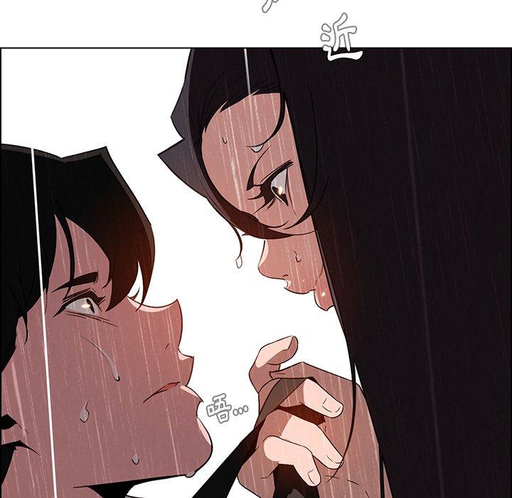 雨聲的誘惑 第 40 話 第81页