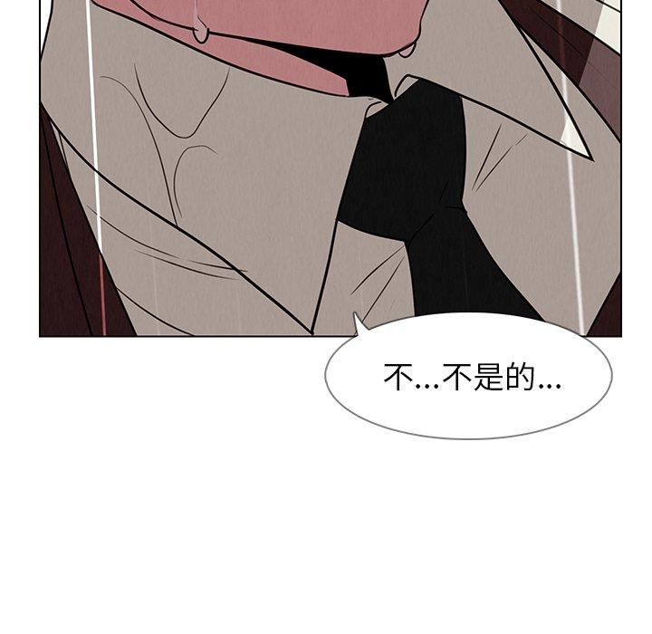 雨聲的誘惑 第 40 話 第90页