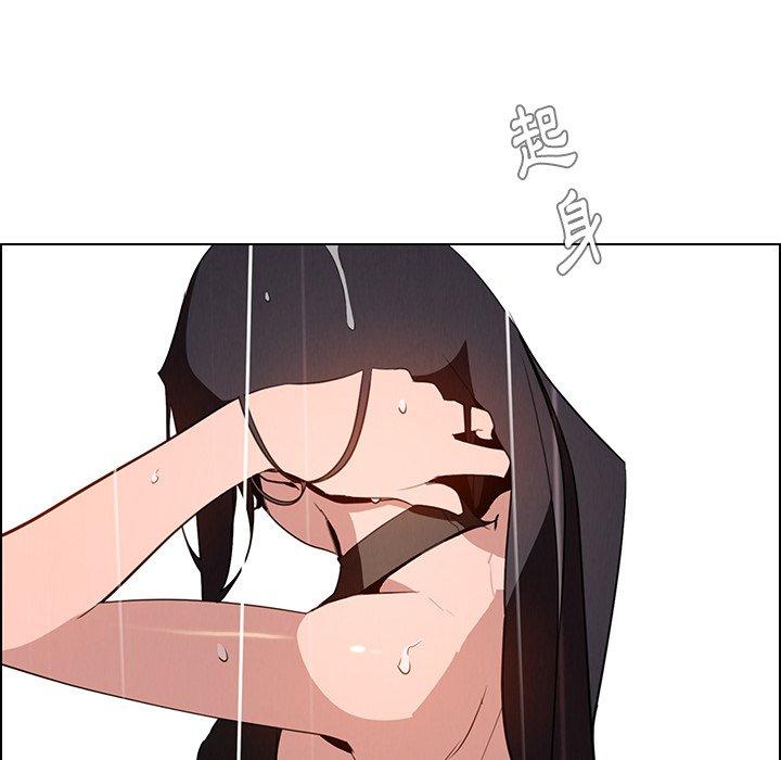 雨聲的誘惑 第 40 話 第91页