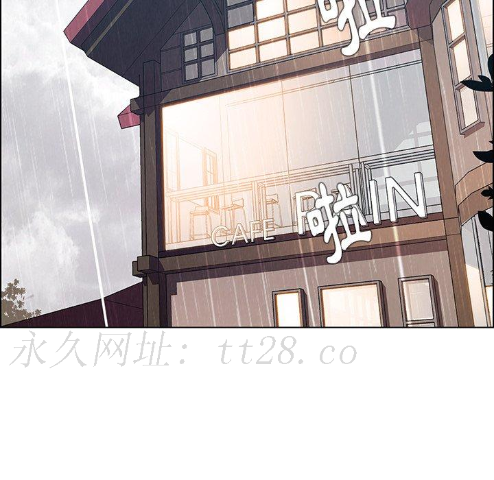 雨聲的誘惑 第 40 話 第125页