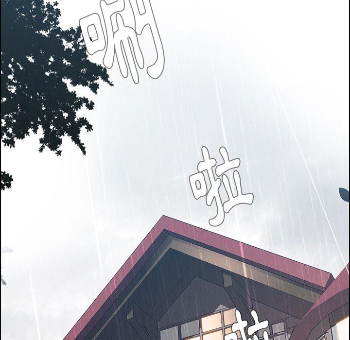 雨聲的誘惑 第 40 話 第124页