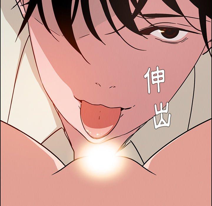 雨聲的誘惑 第 8 話 第51页