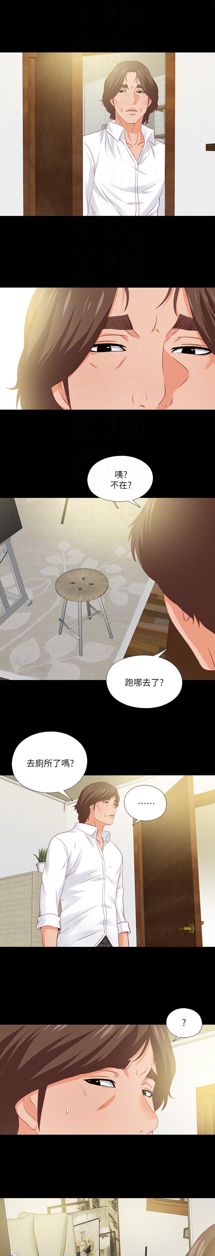 愛徒 第11話-恩潔的雪白嫩肉 第23页