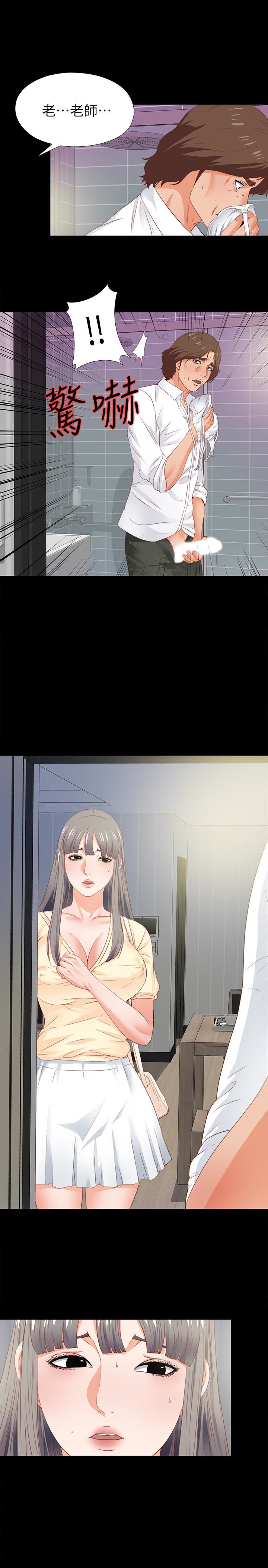 愛徒 第13話-被恩潔撞見變態行為 第21页