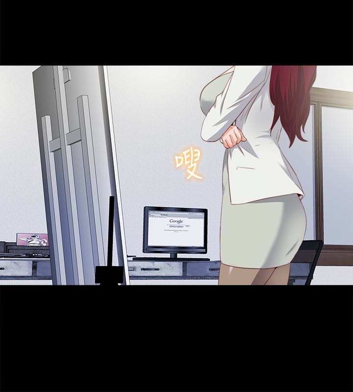 愛徒 第14話-第一次有這種奇怪的感覺… 第24页