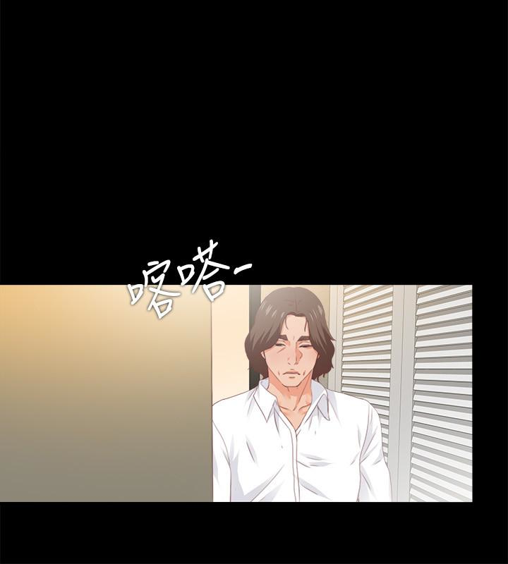愛徒 第15話-老師，你想畫我的裸體嗎? 第20页
