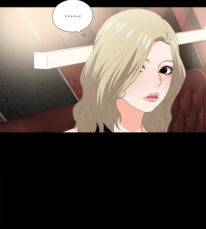 愛徒 第15話-老師，你想畫我的裸體嗎? 第8页