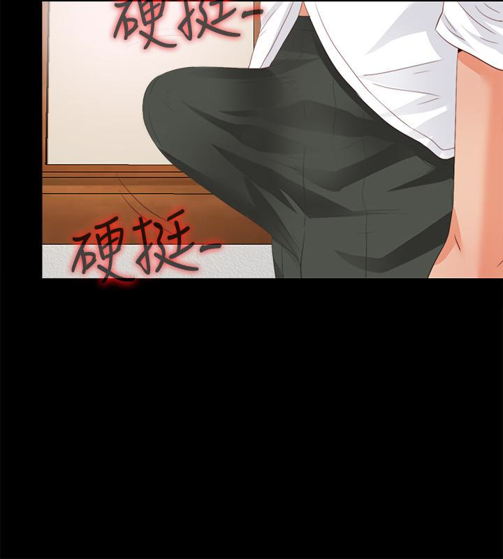 愛徒 第17話-可以細看…妳的私處嗎? 第20页