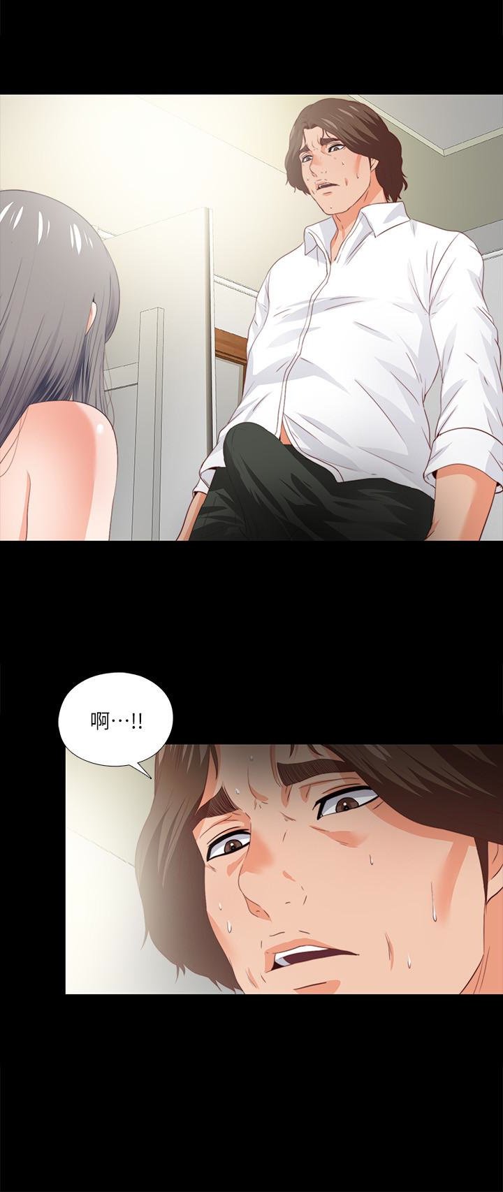 愛徒 第18話-老師，我來幫你 第12页
