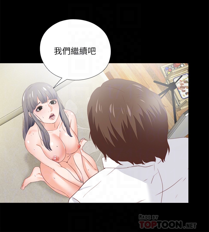 愛徒 第19話-按捺不住爆發的性慾 第23页