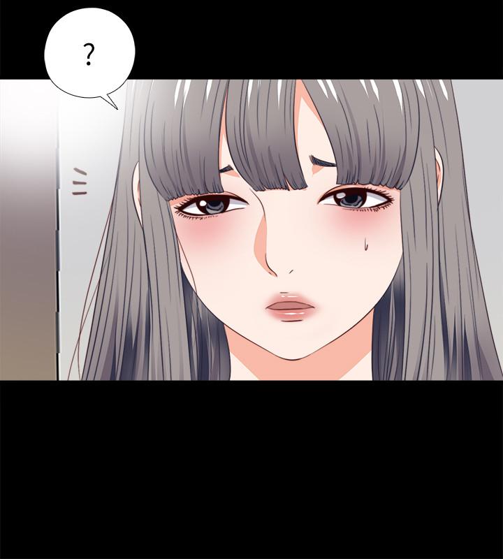 愛徒 第26話-對老師的愛撫念念不忘 第19页