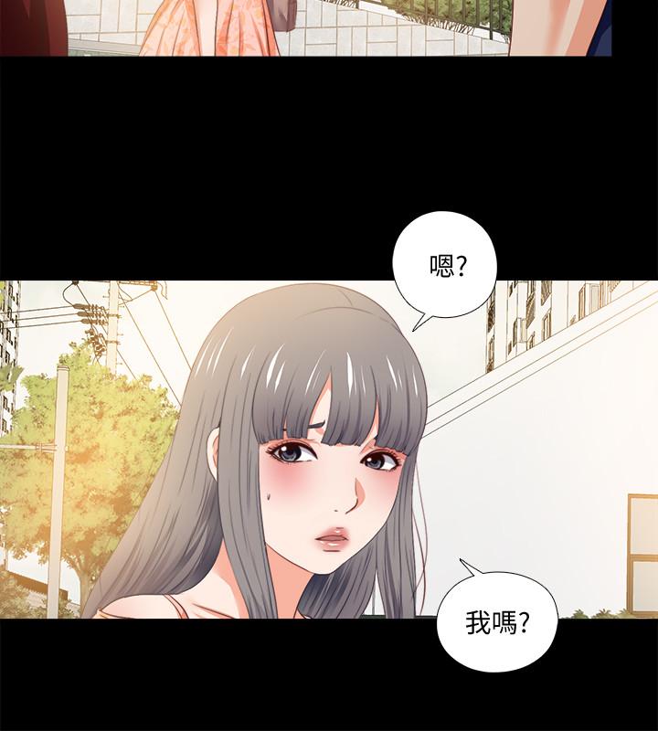 愛徒 第26話-對老師的愛撫念念不忘 第25页
