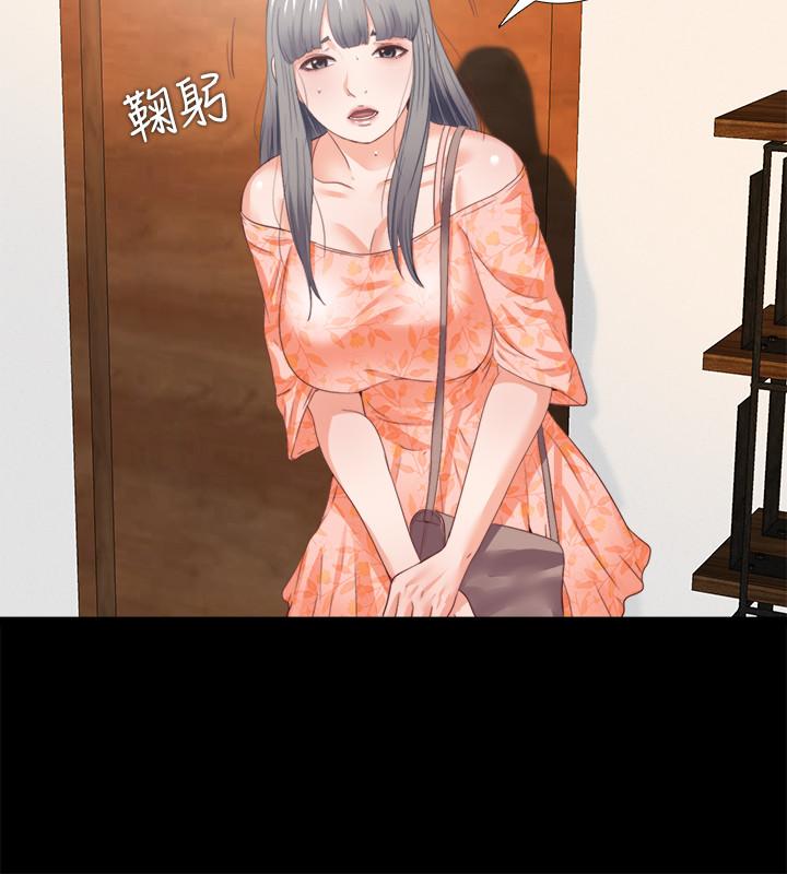 愛徒 第27話-身心都被徹底支配的恩潔 第11页