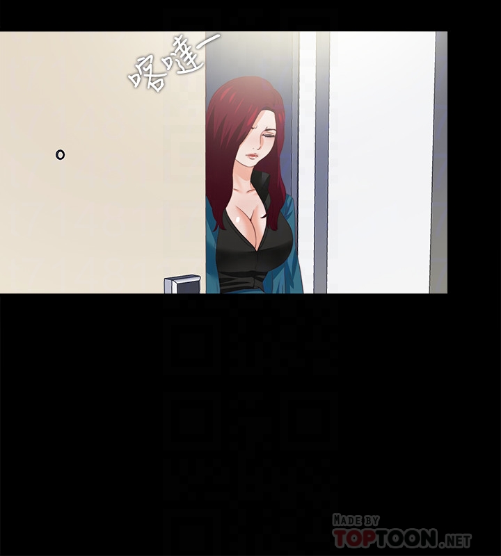 愛徒 第20話-葛格，今天要做到最後喔 第7页