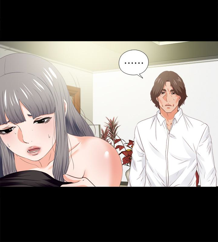 愛徒 第20話-葛格，今天要做到最後喔 第3页