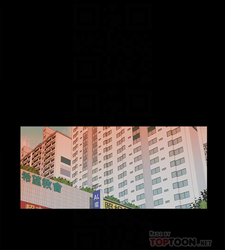 愛徒 第20話-葛格，今天要做到最後喔 第23页