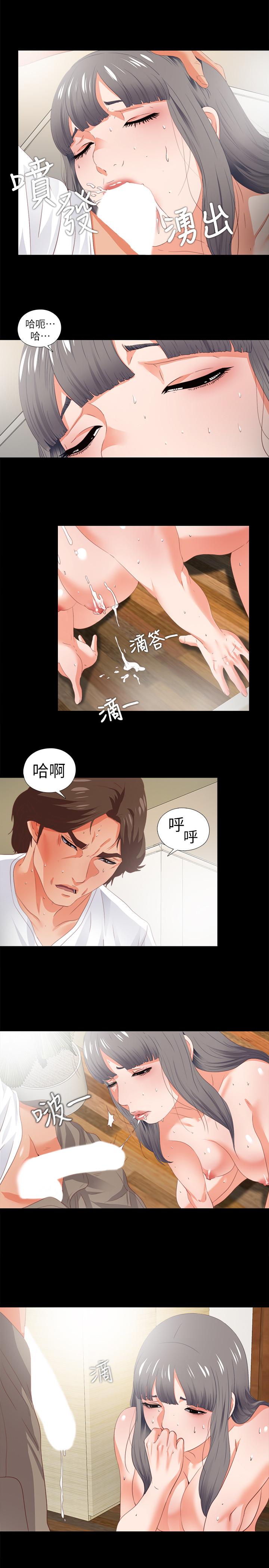 愛徒 第22話-全部吞下去 第22页
