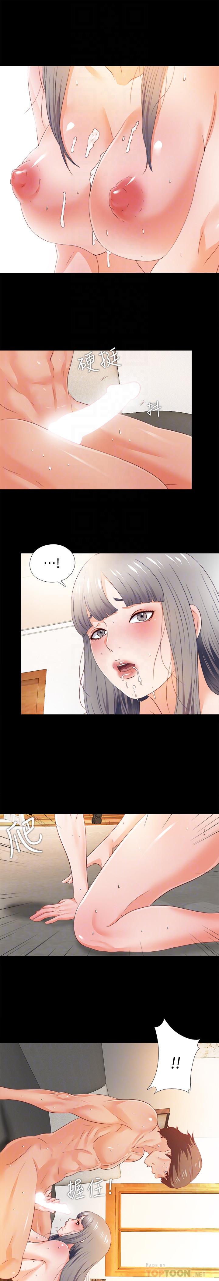 愛徒 第30話-體驗到肉慾歡愉的恩潔 第6页