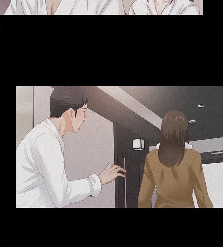 愛徒 第33話-恩潔的身世之謎 第9页