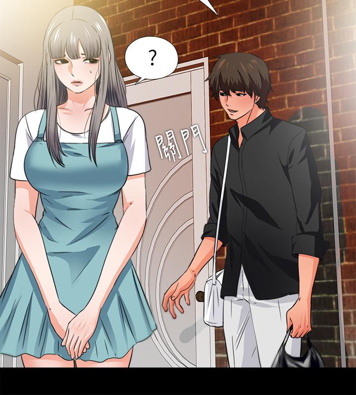 愛徒 第34話-恩潔進了陌生男人的房間 第25页