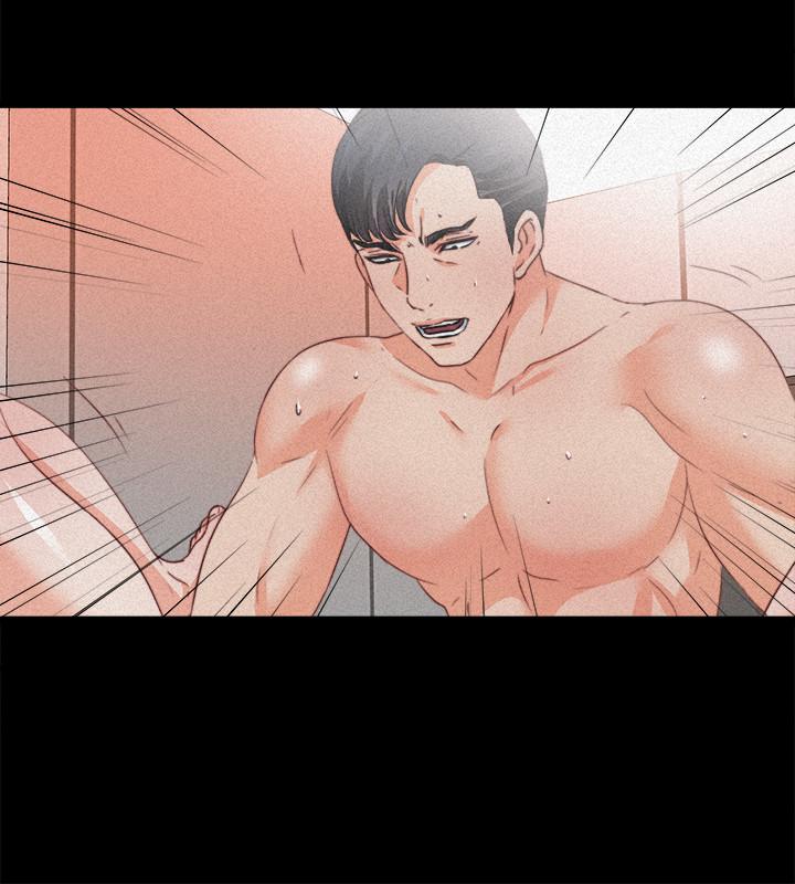 愛徒 第36話-隱藏的真面目 第17页
