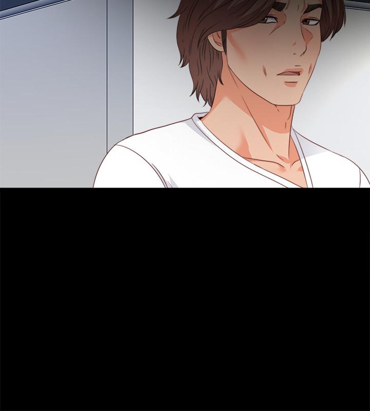 愛徒 第37話-只有老師可以放進來 第9页
