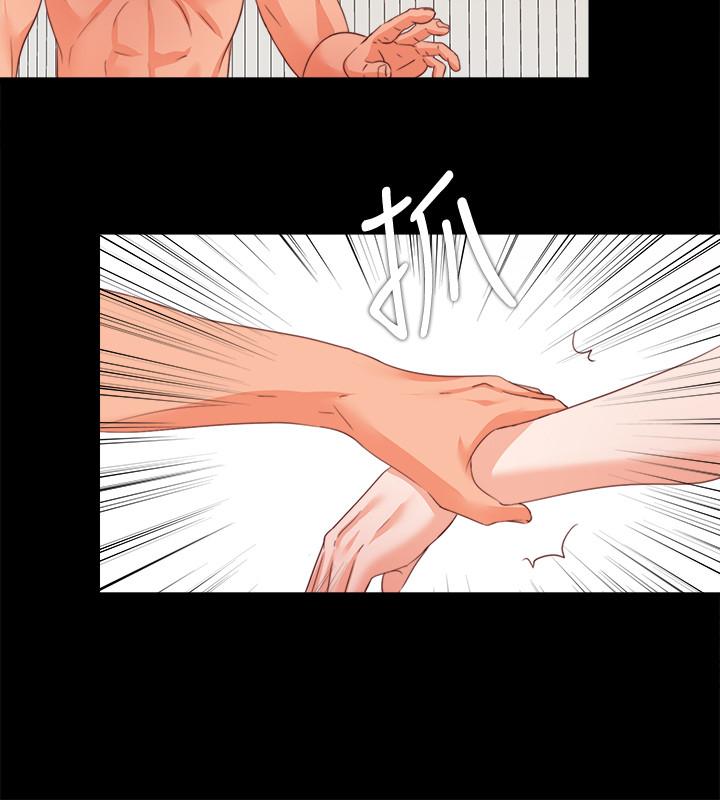 愛徒 第37話-只有老師可以放進來 第15页