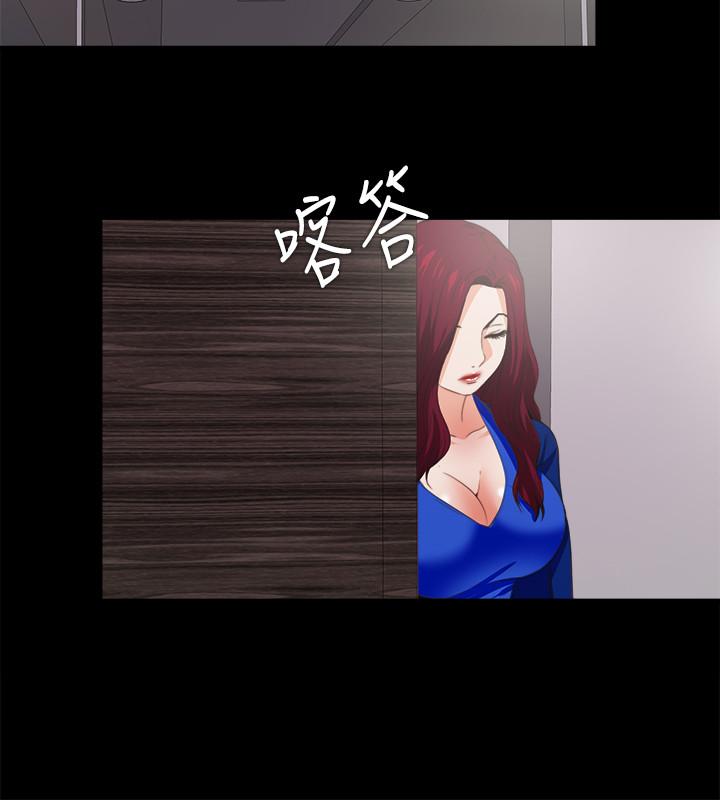 愛徒 第38話-蓋過情慾的好奇心 第3页