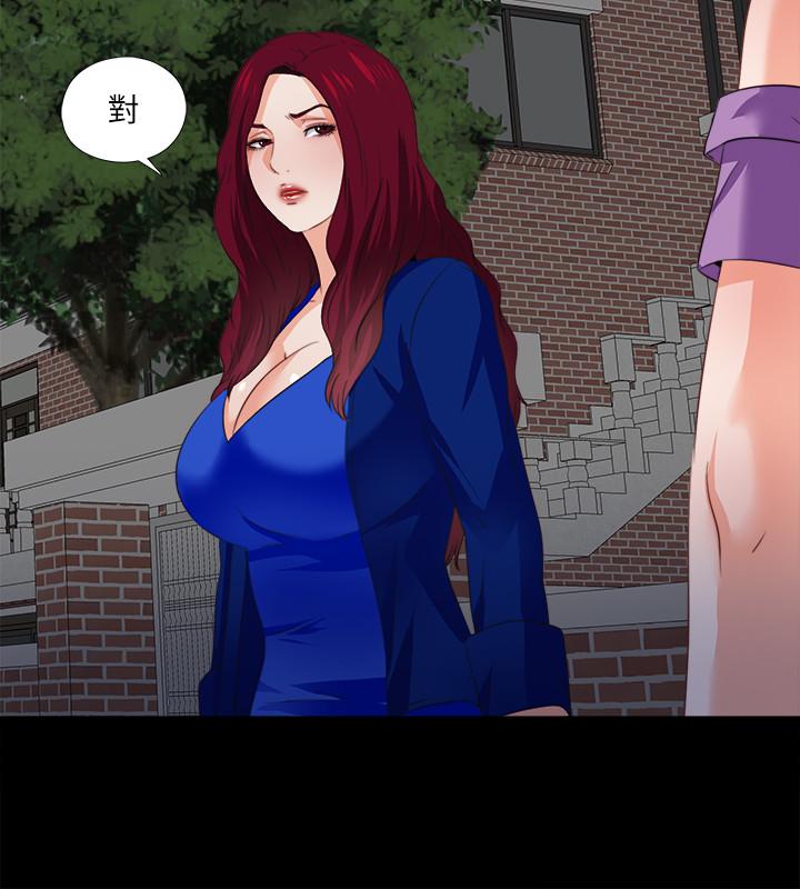 愛徒 第39話-無法拒絕的誘惑 第19页