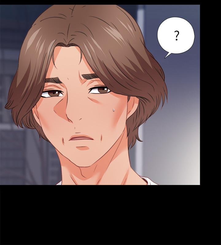 愛徒 第47話-接近的真相 第22页