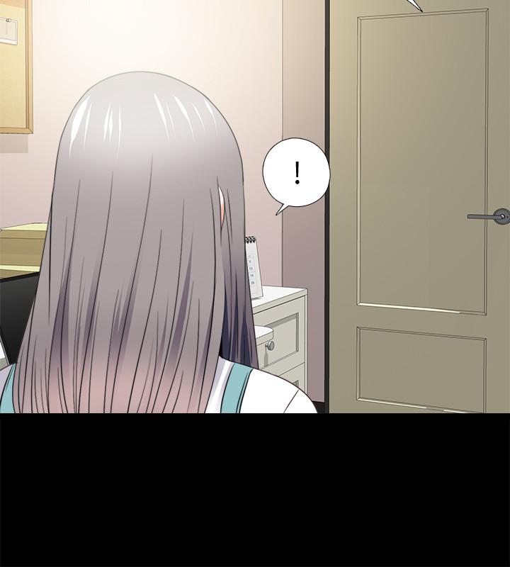 愛徒 第47話-接近的真相 第2页