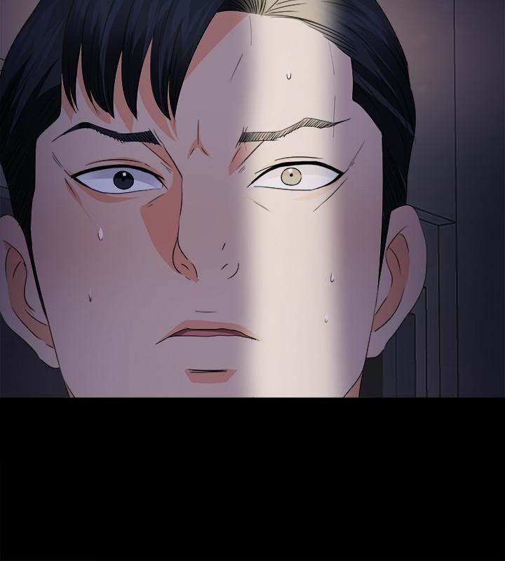 愛徒 第48話-三人根深蒂固的孽緣 第23页