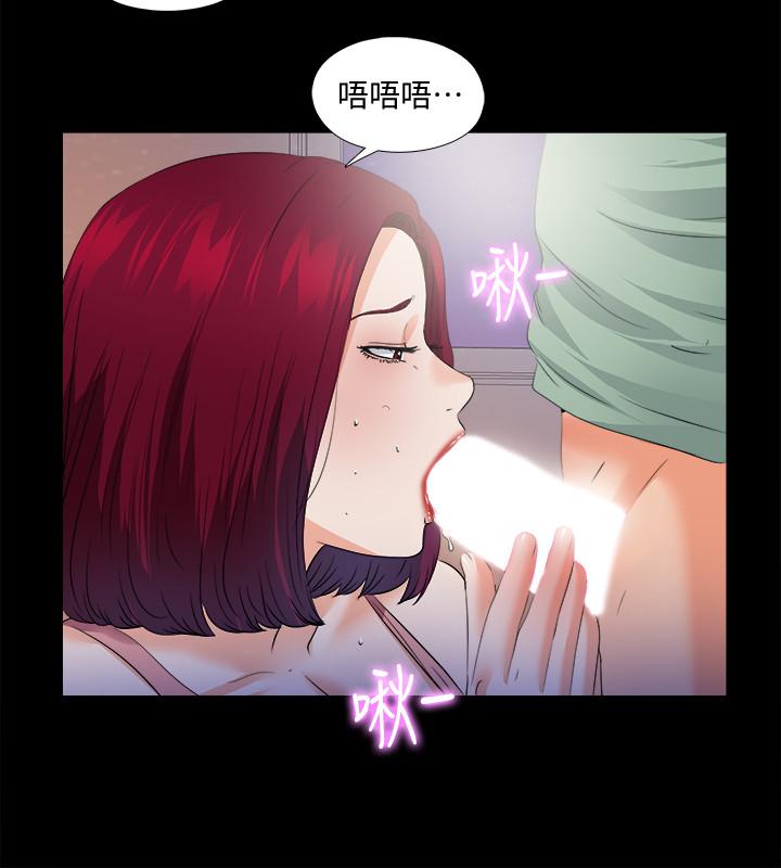 愛徒 第49話-你也嚐嚐這種痛 第9页