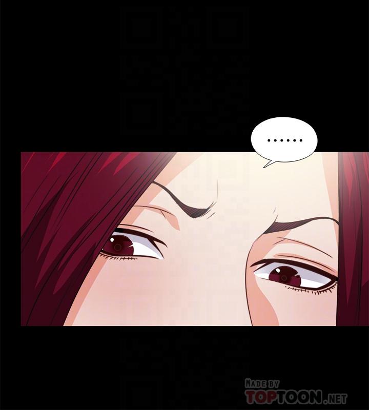 愛徒 第42話-因年輕肉體而動搖的妻子 第8页