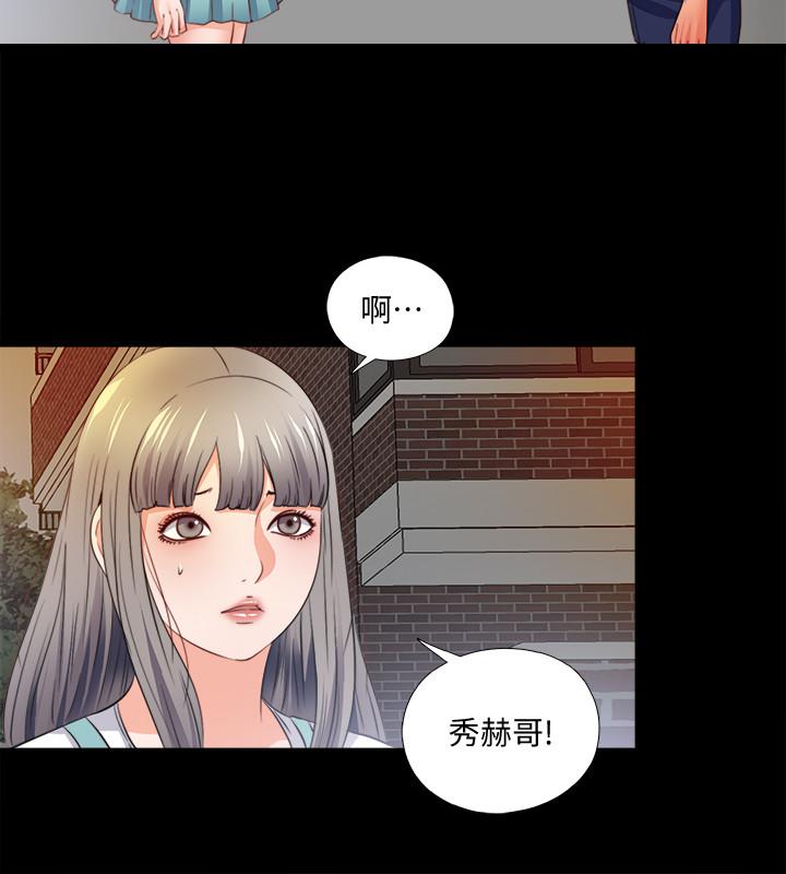 愛徒 第42話-因年輕肉體而動搖的妻子 第24页