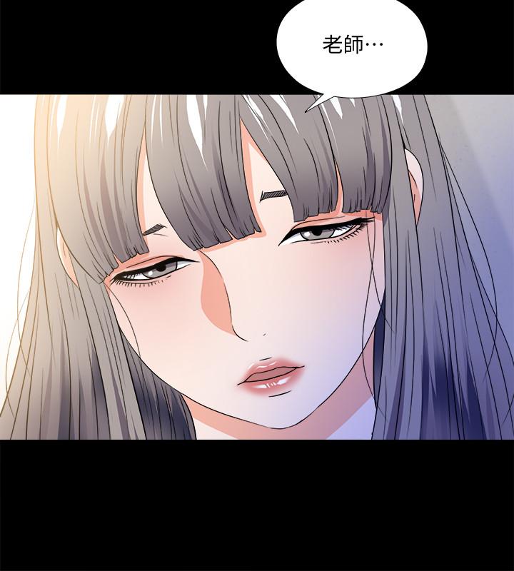 愛徒 第50話-被賣到風月場所的恩潔 第25页