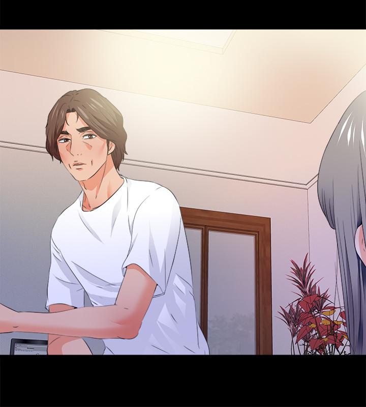 愛徒 第51話-告訴我你究竟喜不喜歡我 第2页