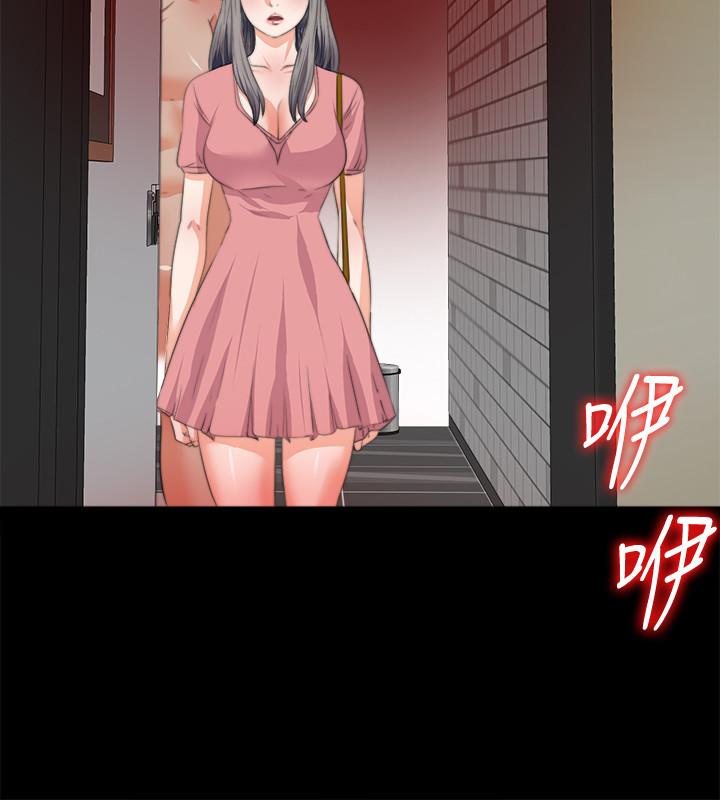 愛徒 第53話-老婆帶來的新女人 第11页
