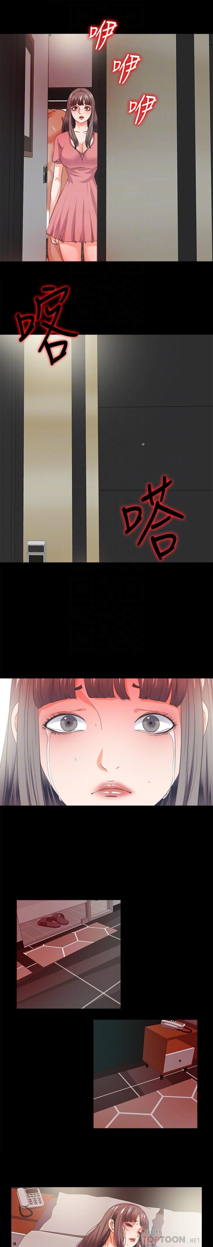愛徒 第53話-老婆帶來的新女人 第12页