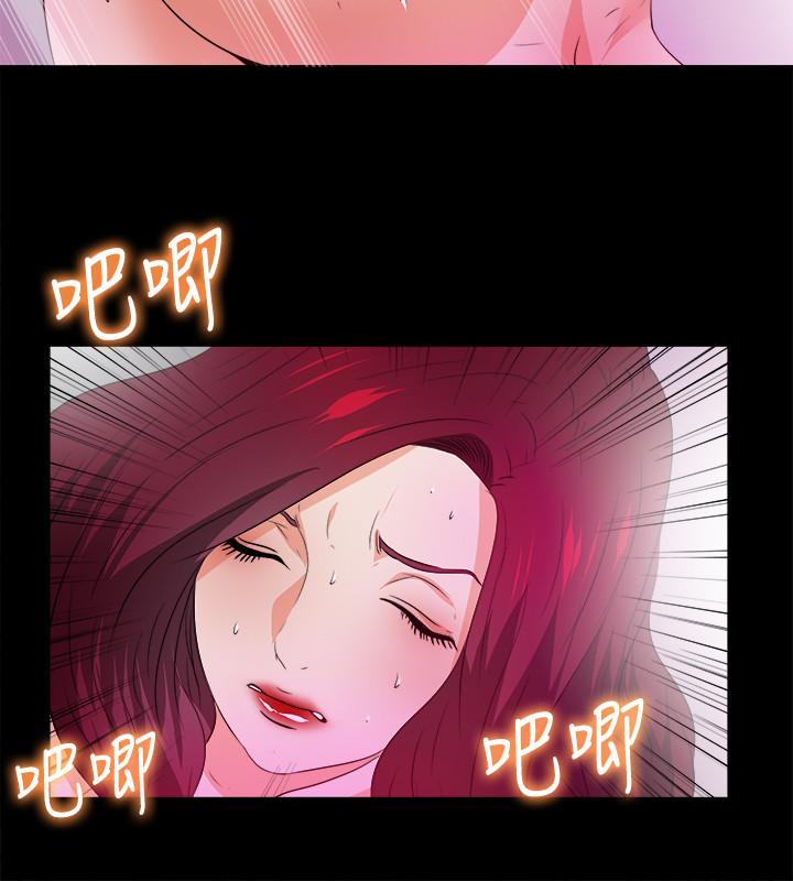 愛徒 第54話-不穿胸罩的新學生 第23页